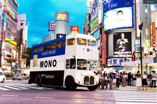別於一般巴士，MONO BUS改裝自倫敦巴士，並於指定時間開放免費搭乘。（圖／Tombow）