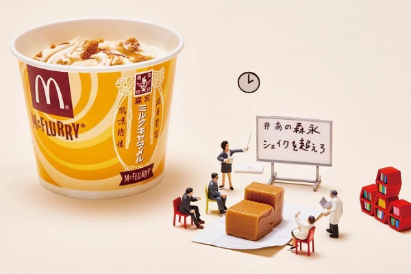 森永牛奶糖冰炫風先前在日本麥當勞販售時便引發搶購風潮。（圖／日本麥當勞）