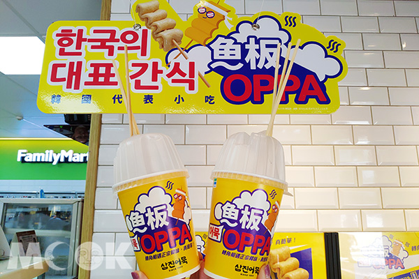 杯蓋一側鏤空可讓魚板竹串穿過。