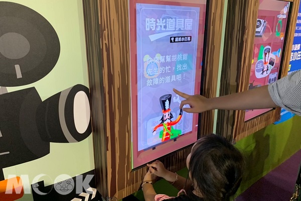 展區「時光道具屋」。