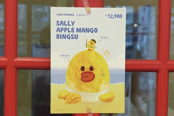 LINE FRIENDS與韓國冰品店Tokyo Bingsu（도쿄빙수）聯名，以莎莉為主角推夏季限定冰款。（圖／tokyobingsu，以下同）