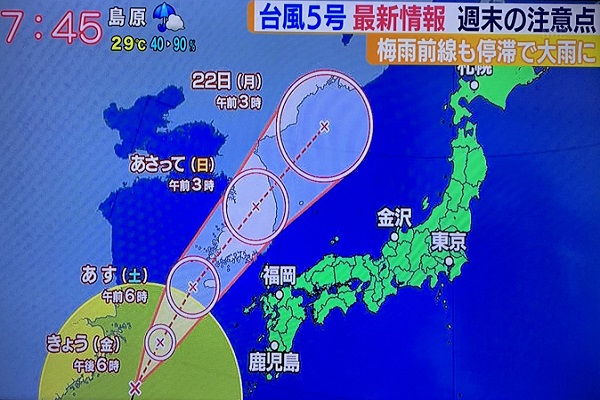 丹娜絲颱風路徑東修，影響日韓地區。（圖／日本當地電視畫面，以下同）