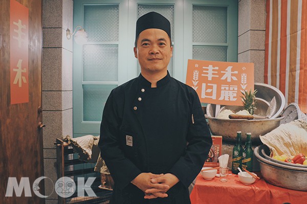 丰禾日麗主廚林榮璋先生。