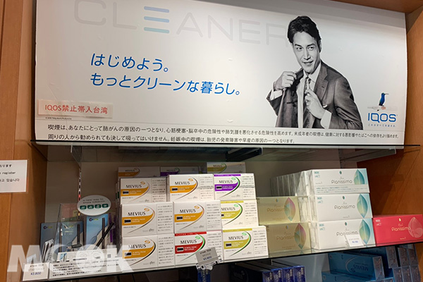 日本的機場就有販售電子菸，但是是禁止攜帶入境至台灣的。 (圖／cheriechang1217)