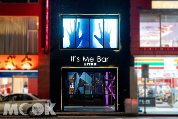 「It’s Me Bar」百無禁忌  鬼影貼窗窺視嚇壞路人。（圖／金門酒廠，以下同）