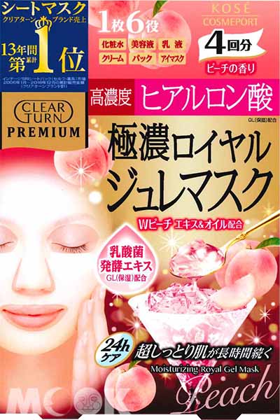台灣松本清獨家新品販售「光映透 極上保濕凝凍面膜蜜桃口味」(4枚$288)。