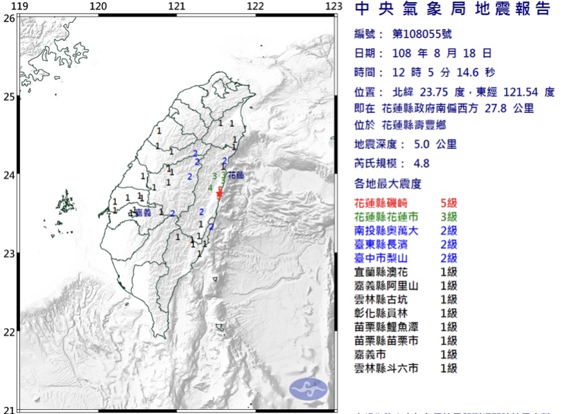 台灣東部花蓮連續發生有感地震。（圖/中央氣象局，以下同）