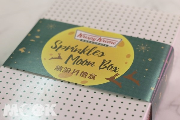 Krispy Kreme中秋限定禮盒。( 圖／景點家廖維仁）