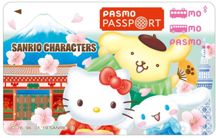 PASMO PASSPORT於9月1日(星期日)正式發行