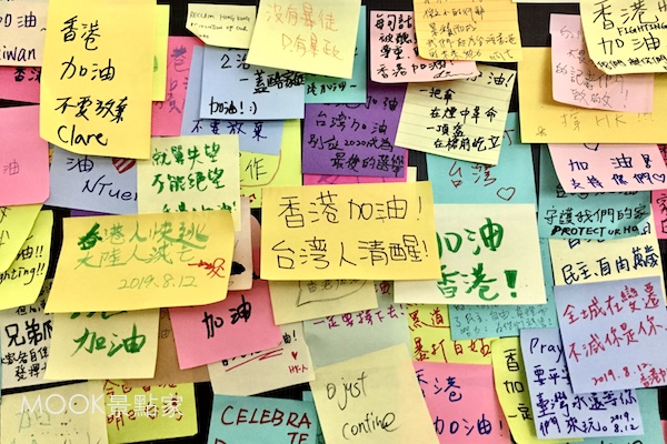 在台港生在台北發起呼應香港連儂牆活動，在台大前地下道築起連儂牆，吸引眾多支持反送中抗爭的台灣民眾、在台港人及外國人前來，並留下聲援香港的文字紙條。