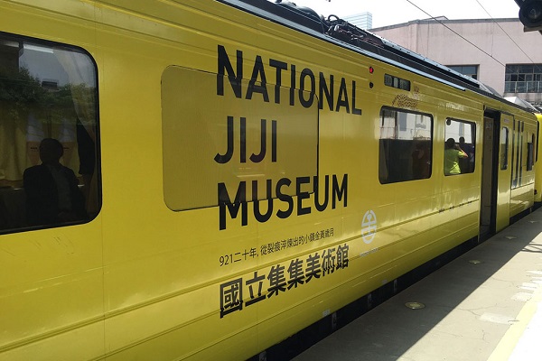 整台列車以及及特產山蕉為視覺主色，列車內介紹及集線重要的歷史紀錄與鐵道旅行等內容。