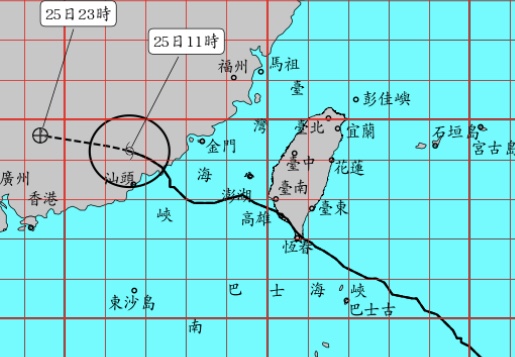 白鹿颱風外圍環流影響  多雨陣風要注意