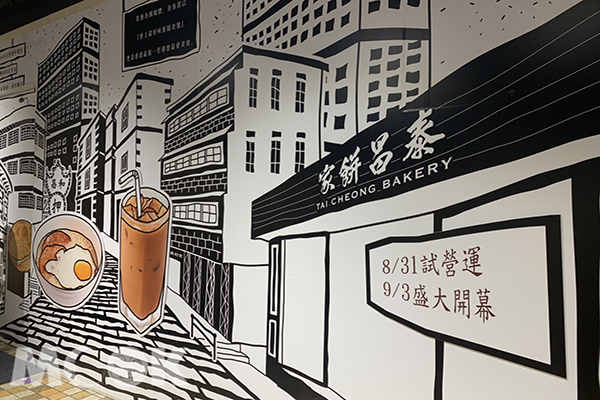 泰昌餅家於統一百貨店整店開幕前的外觀。(圖／景點家Asami )