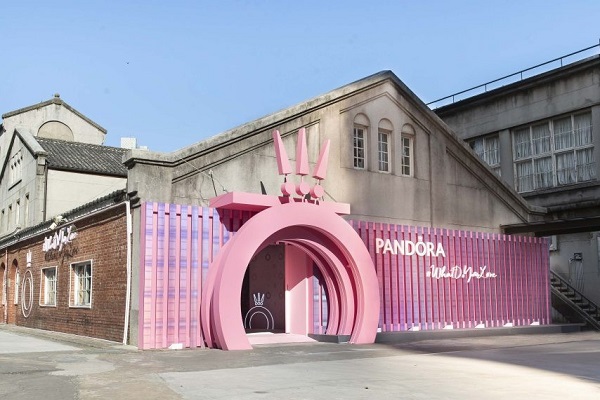 PANDORA「#WhatDoYouLove體驗展」入口是粉嫩大皇冠。