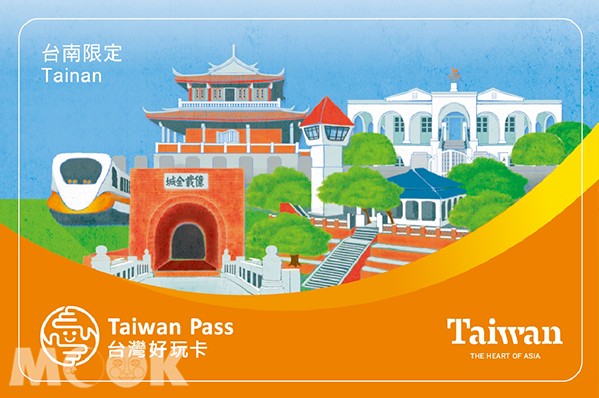 台南限定的台灣好玩卡。