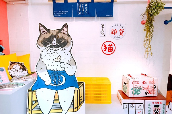 mine mine中山店還原「不可思議的貓世界」插畫場景。
