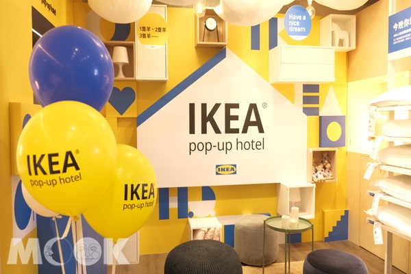 IKEA宜家家居來台25週年「歡慶家年華」(  圖 ∕  景點家廖維仁 )
