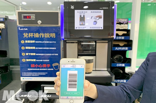 智能咖啡機可嗶一下手機裡的App會員條碼,就可自己做咖啡,不用等櫃台結帳。