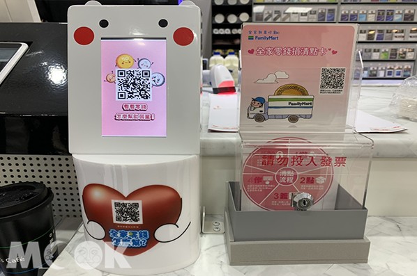 智慧零錢捐，右邊是傳統的零錢捐款箱。