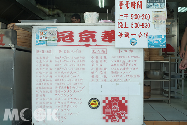 來店有許多日本客人，店家也很用心地在菜單上寫上日文翻譯。