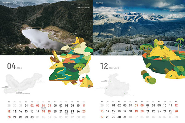 一月一山脊，漂亮的景色讓人忍不住想親近自然。