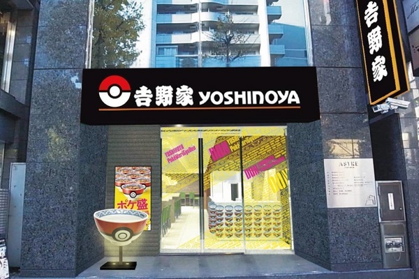 惠比壽站前店推出寶可夢主題。
