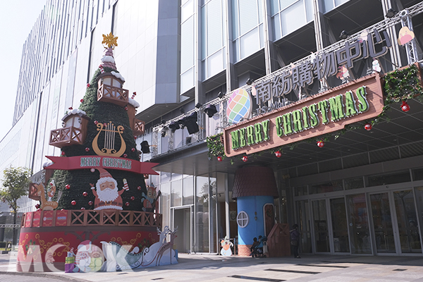 位於南紡購物中心大門的巨大超萌聖誕樹。