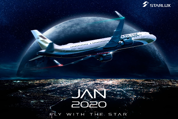 星宇航空2020首航機票即將開賣。