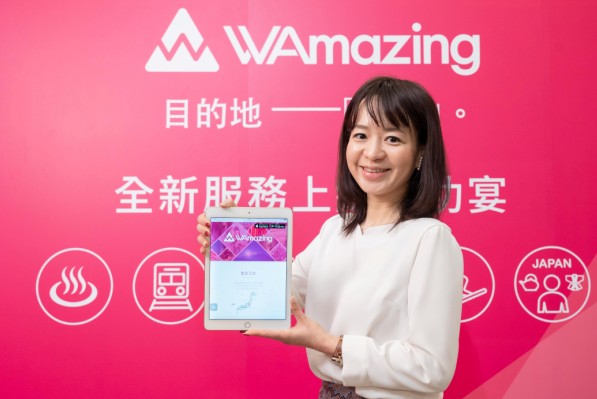 2020年訪日旅客衝4000人！WAmazing一站滿足旅遊需求