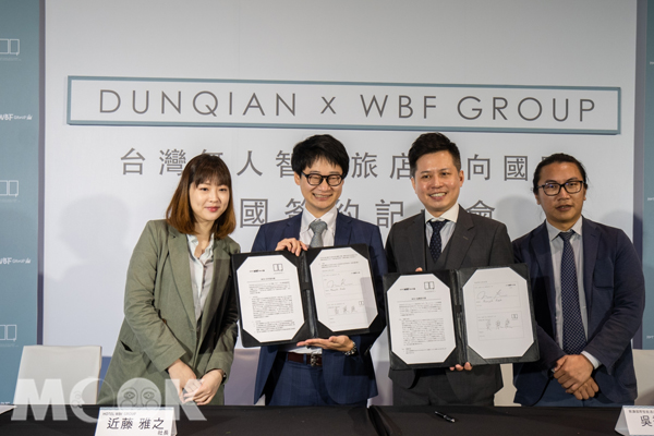 台灣新創敦謙智能與日本WBF飯店集團跨國簽約儀式