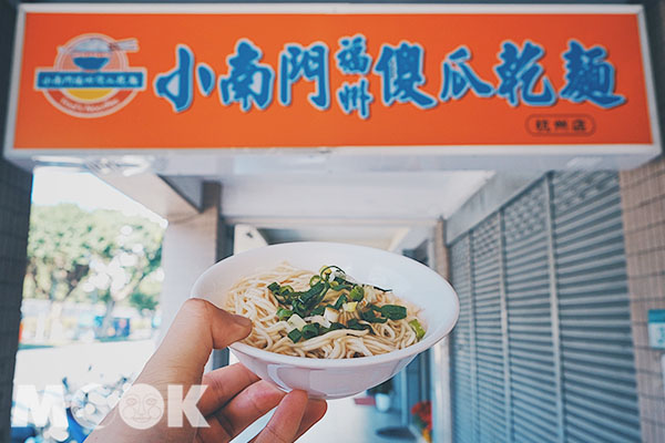 景編吃起來！杭州南路超涮嘴福州傻瓜乾麵