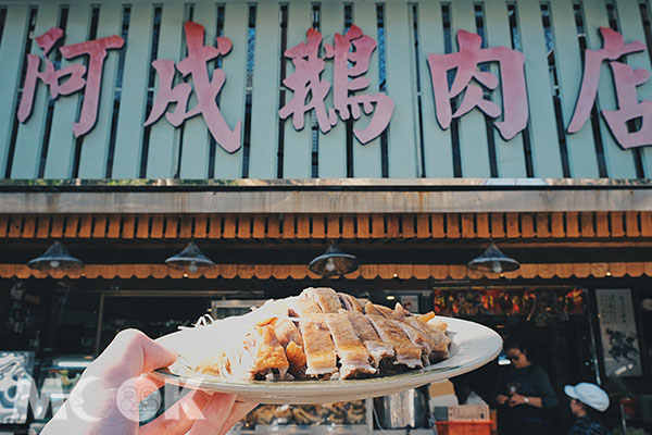 景編吃起來！民生社區饕客大推糖燻鵝肉