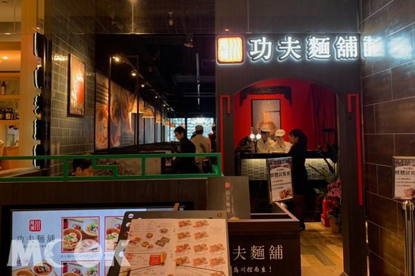 店鋪門口。(圖／景點家張盈盈)