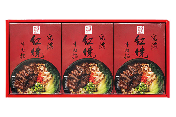 阿舍食堂–究濃紅燒牛肉麵禮盒，特價399元（原價537元）。