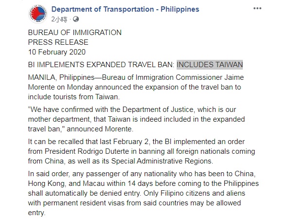 （圖／Department of Transportation – Philippines）