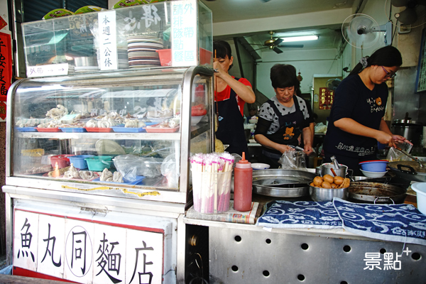 魚丸同麵店是彌陀最老字號的四代老店。