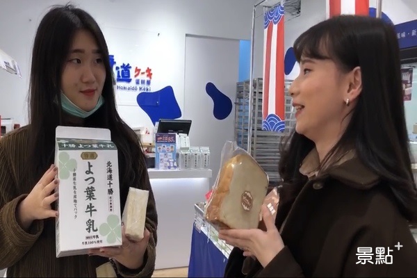 必買的北海道特選鮮奶吐司。