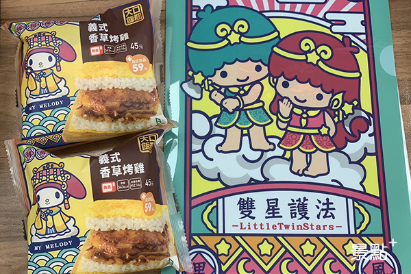 媽祖X三麗鷗聯名！超商推萌神商品送資料夾