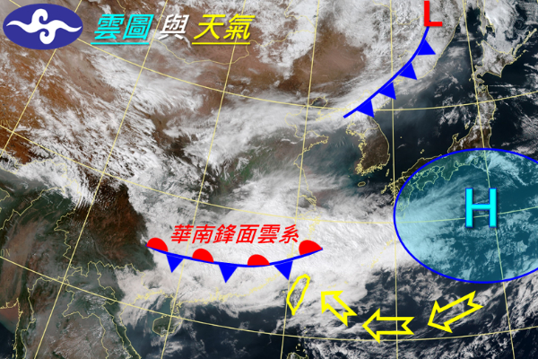 冷氣團來襲這時間最冷！下週天氣不穩定