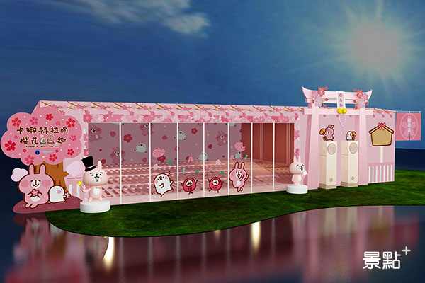 「卡娜赫拉的櫻花趣」3月27日起在台中草悟廣場飄下粉紅櫻花。