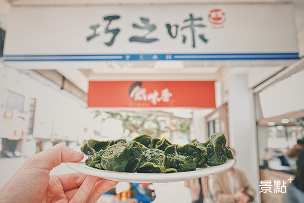 巧之味水餃被網友喻為台北第一水較。