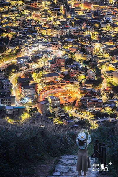 黃金山城，九份老街。