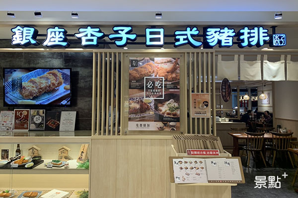 「抗疫元氣大補餐」的挑戰活動，限平日每店每天限量5份，新店京站店不參與此活動。(圖／景點家張盈盈)