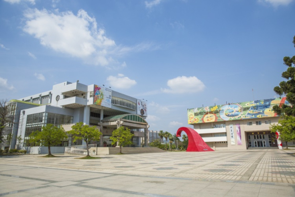 岡山文化中心。