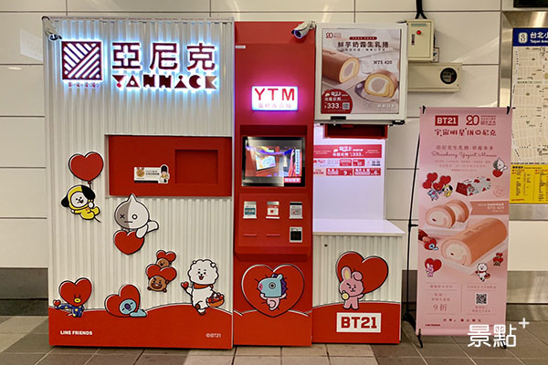 宇宙明星BT21躍上台北捷運54處的YTM蛋糕販賣機。(圖／景點家張盈盈)