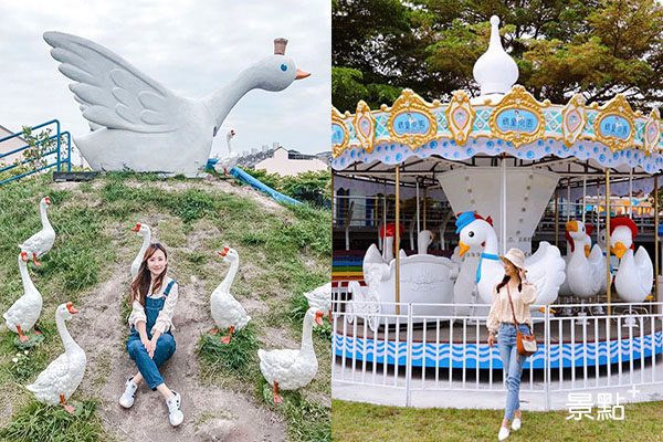 鵝童樂園內有許多以白鵝為主題的童趣設施。(圖／ivyivy1005、hsingfang20)