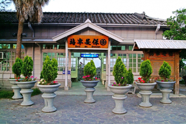 保安車站為台灣所剩無幾的木造車站。