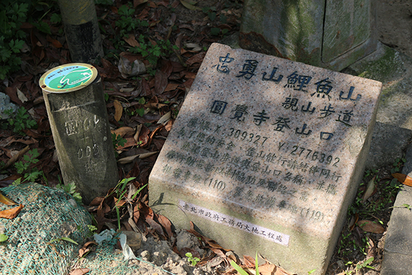 圓覺寺登山口