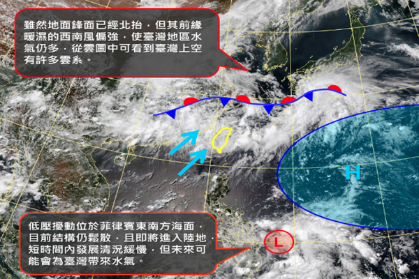 6月11日早上09:38發生地震。