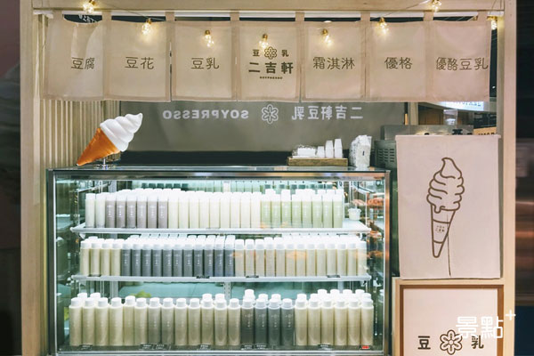 網紅文青排隊店「二吉軒豆乳」首度快閃新北，6月進駐板橋車站。